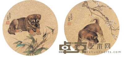 王生勇 2006年作 幼犬（两幅） 镜心 31×31cm×2